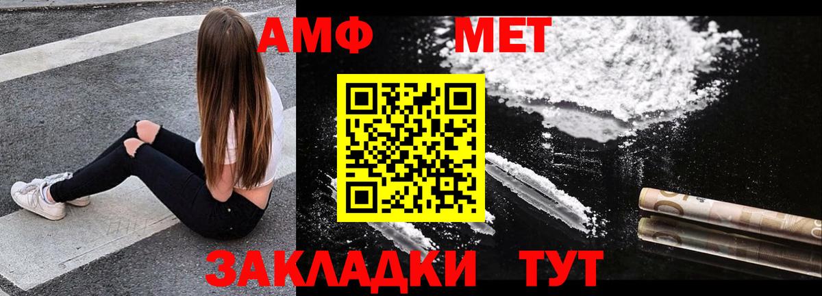 АМФЕТАМИН  Вход с VPN  АМФЕТАМИН  Амфетамин Розовый  Коломна 