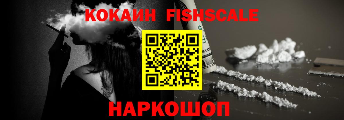 хочу   Вход с VPN  Cocaine Боливия  Коломна  Кокаин Колумбийский 