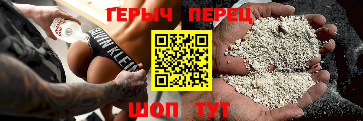 Героин Афган Коломна