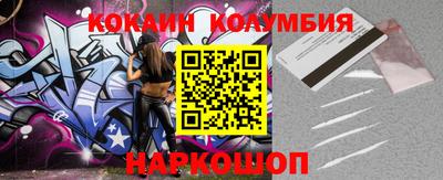 кокаин VHQ Конаково