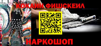 кокаин VHQ Конаково