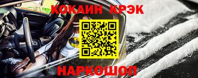 кокаин VHQ Конаково