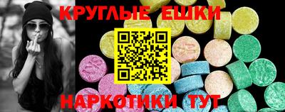 ECSTASY Коммунар