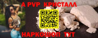 кокаин VHQ Конаково