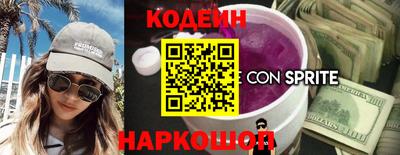 кокаин VHQ Конаково