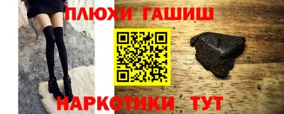 кокаин VHQ Конаково