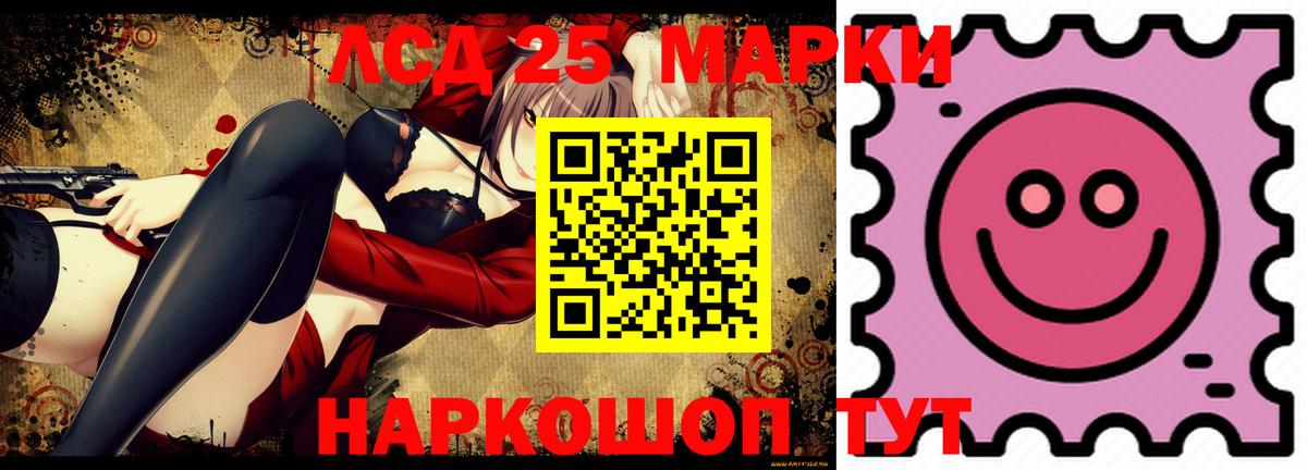 Коломна  ЛСД экстази ecstasy  OMG ССЫЛКА  Вход с VPN  ЛСД экстази ecstasy  Лсд 25 экстази 