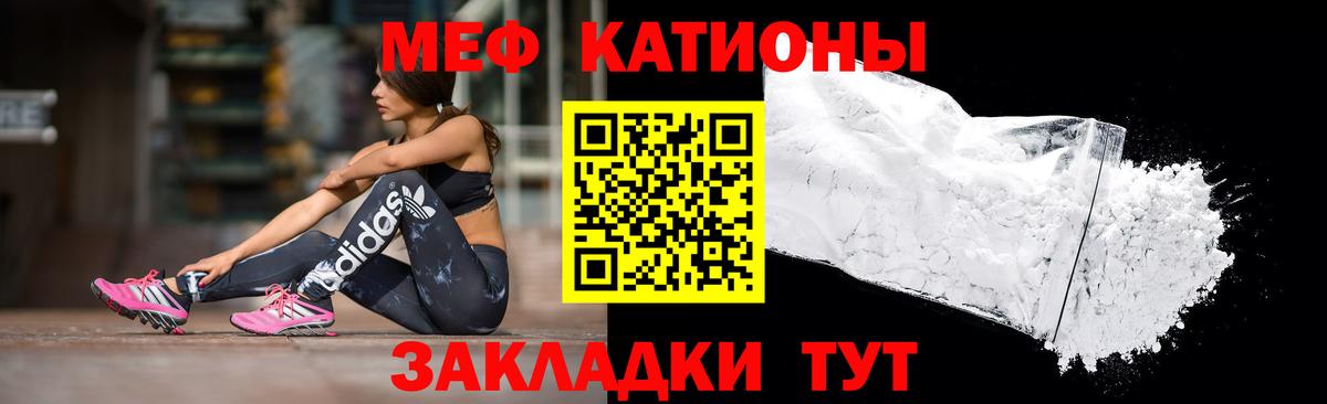 МЕФ  Меф мука  Вход с VPN  как найти закладки  Коломна  МЕФ 4 MMC 