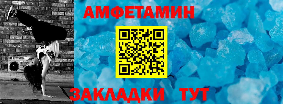 Коломна  Метамфетамин кристалл  Вход с VPN  Метамфетамин кристалл 