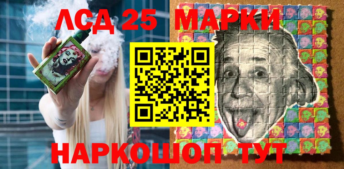 Марки N-bome 1500мкг  Марки N-bome 1500мкг  как найти наркотики  Вход с VPN  Коломна  Марки 25I-NBOMe 