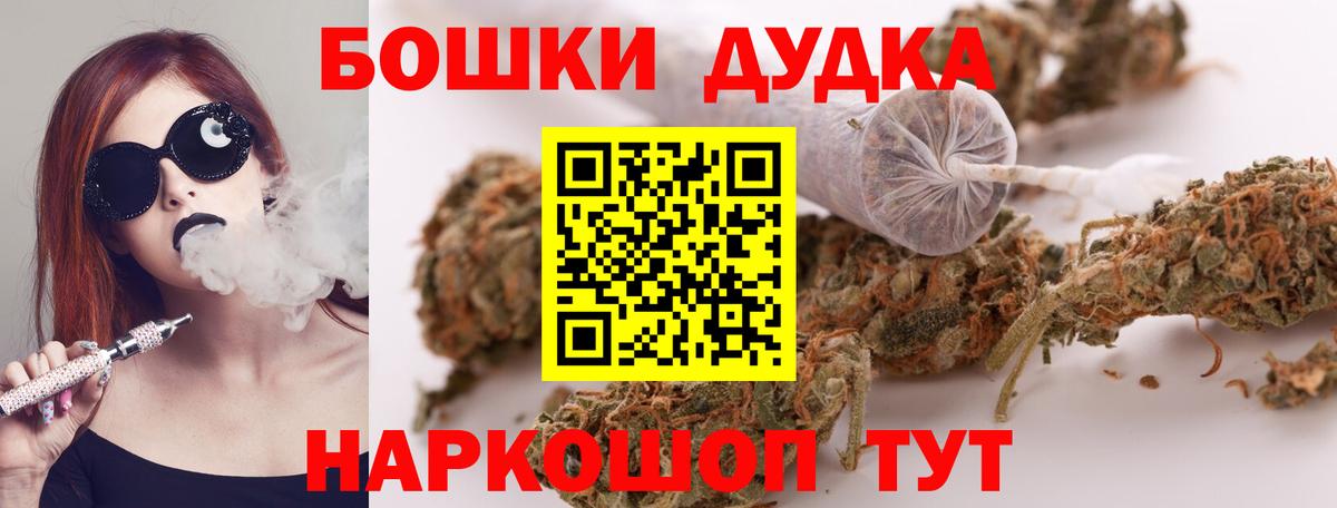 Бошки марихуана VHQ  Бошки Шишки Amnesia  Бошки марихуана конопля  Вход с VPN  Коломна 
